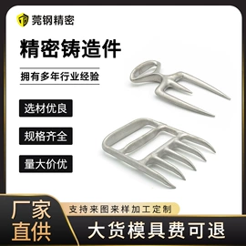 铸造;通用五金配件;汽摩配件加工