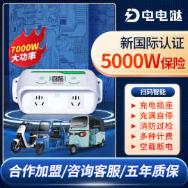 小区2路扫码充电插座4G智能电瓶车充电桩刷卡两轮电动车充电站