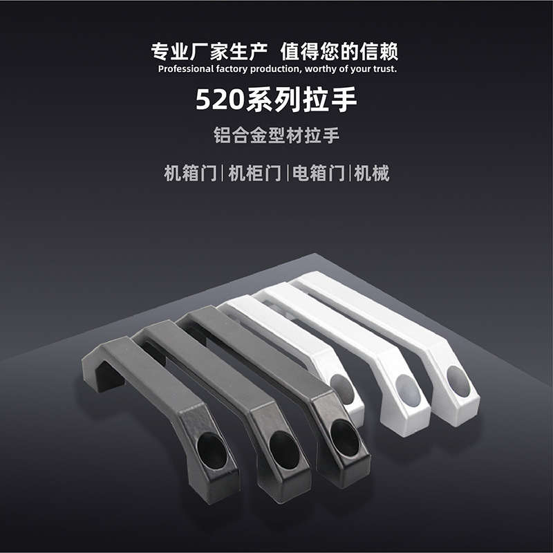 AW Anwang industrial de aleación de aluminio grueso manija de puerta de gabinete cuadrada LS520 manija de montaje industrial image 1
