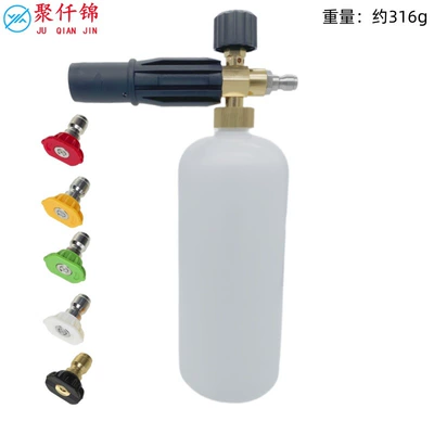Cross-border in-stock high-pressure washer spray High pressure car wash water gun - type-c-b-type-foam-pot-5-color-nozzle