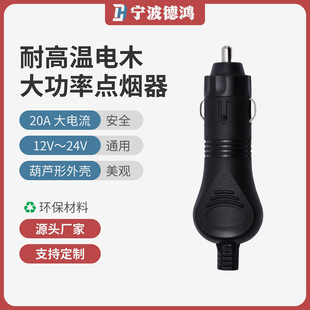 �ľ�c�������^20A�����͸ߜحh�����Ϻ��J���OӋ܇�d�c�����^