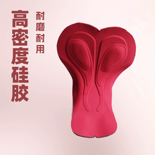 高弹海绵坐垫女款红色骑行服垫子90密度透气屁垫自行车裤垫吸湿排