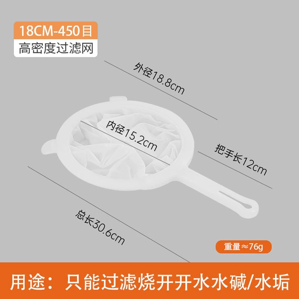 Capacious handle for commercial use, 18cm