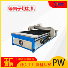 工厂供应龙门数控切割机 台式等离子切割机