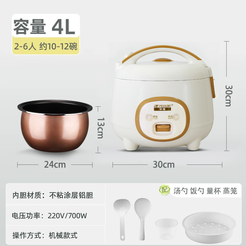 반구형 흰색 4.0L 기계식 [두꺼운 방광] 2~6인 권장