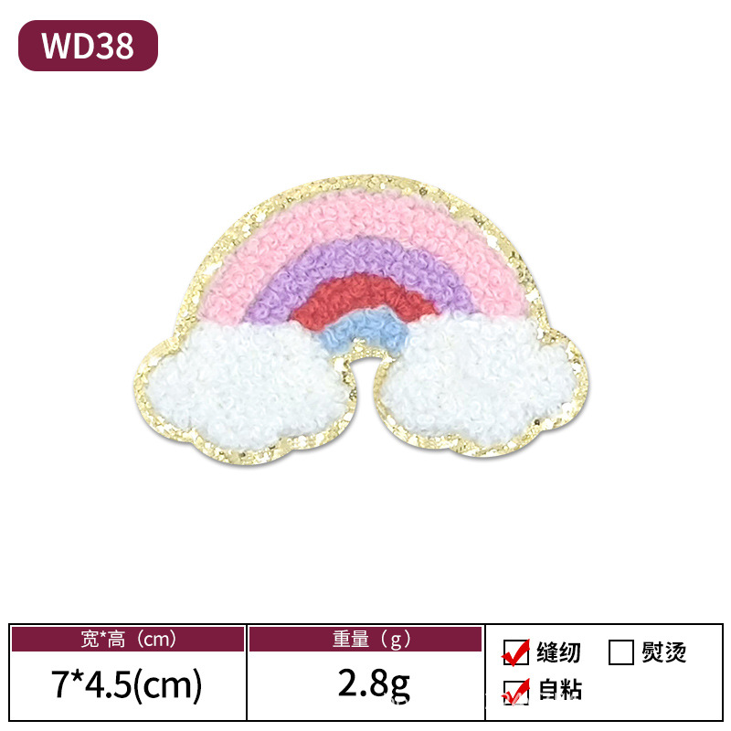 Tela bordada pegada de venta caliente transfronteriza toalla bordada autoadhesiva sin costura estrella arco iris bolsas arco etiqueta tela accesorios de decoración image 10