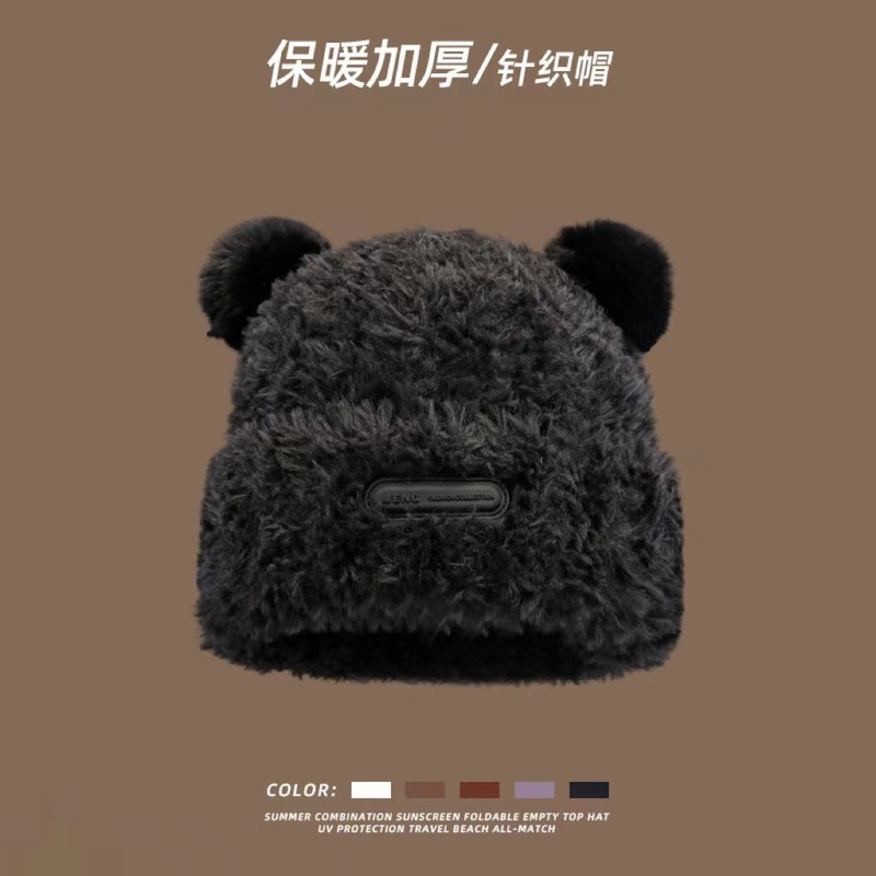 冬季网红新款毛绒女士帽韩版小熊耳朵保暖帽宽松时尚显脸小套头帽|undefined