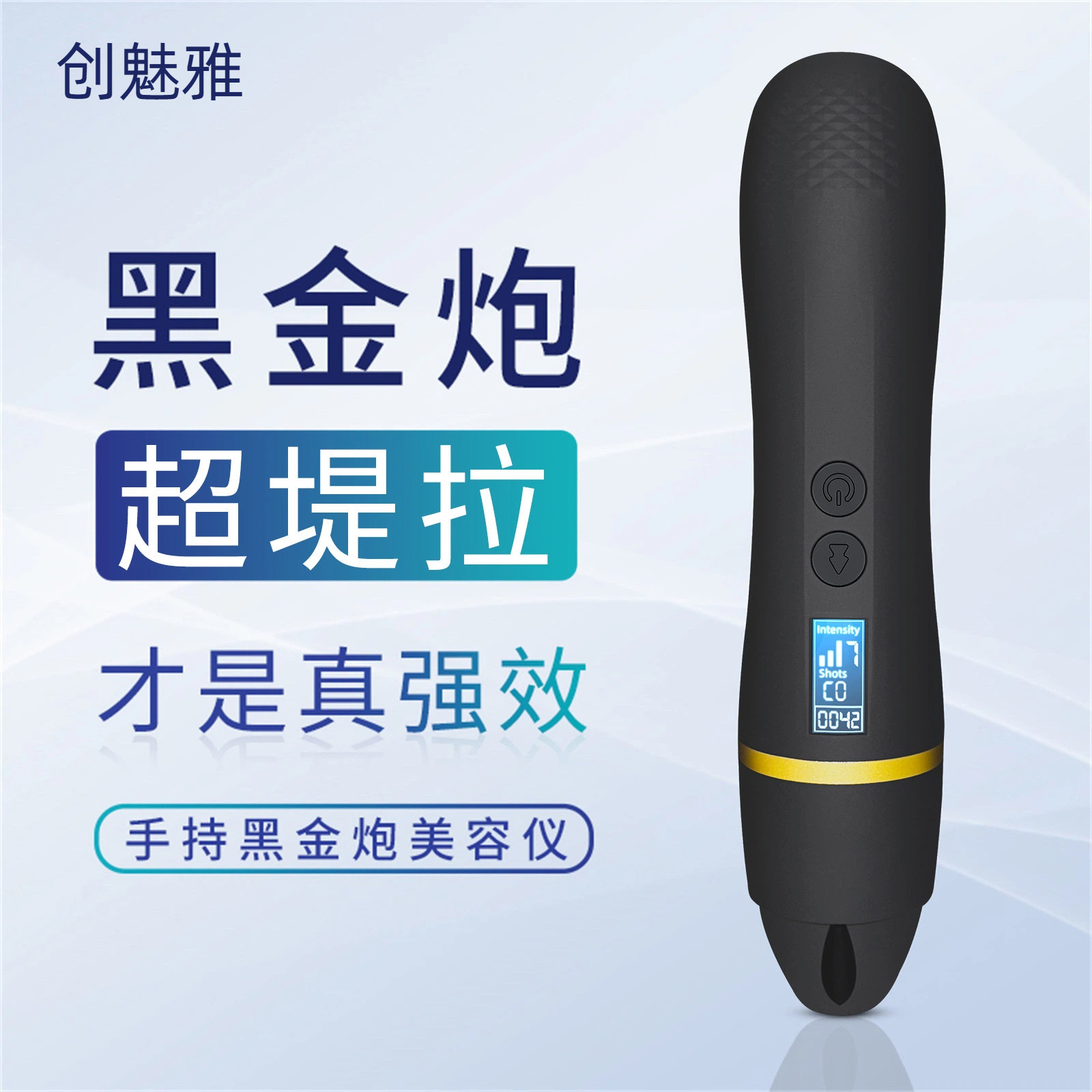 Foreign Trade Export Household Handheld Ultrasonic Cannon Beauty Instrument Facial Wrinkle Removal, Lifting and Tightening, Nasolabial Fold Removal Introduction Instrument