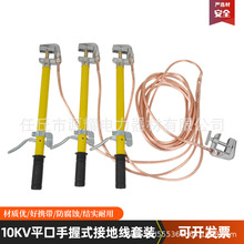 10kv�߉��ӵؾ��ӵذ�16ƽ���~����늷��ӵؾ��A���ɉ��oʽ�p��