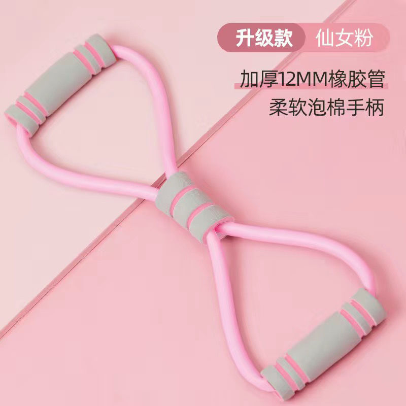 Elastic rope Fitness 8 Rally household Elastic band yoga men and women Beautiful back Neck Arm stretching motion