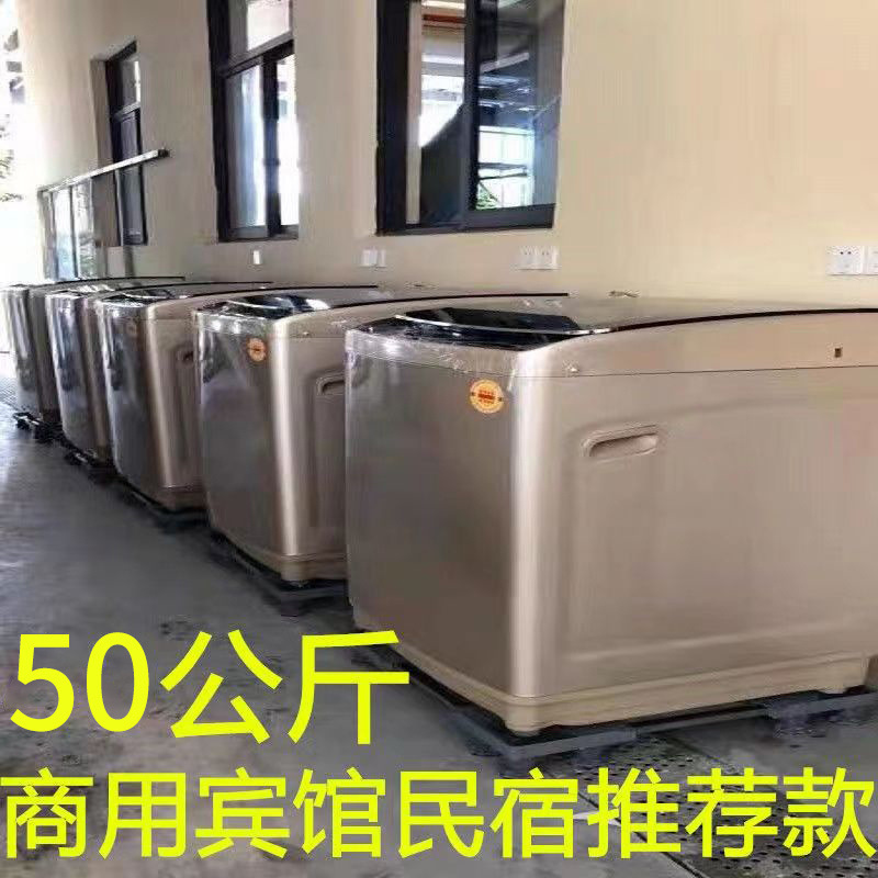 German Parker Large-Capacity Washing Machine 15/ 50kg Large Commercial Fully Automatic Frequency Conversion Hotel Home