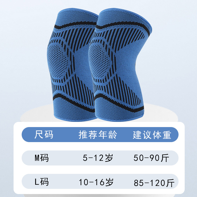 Rodilleras deportivas, equipo de protección profesional, baloncesto al por mayor, fútbol, niños corriendo, anti-caída, primavera y verano, rodilleras delgadas para niñas y niños