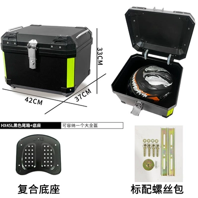 Motorcycle trunk – Motorcycle trunk ABS/PP material - abs-material-hx45l-black-base