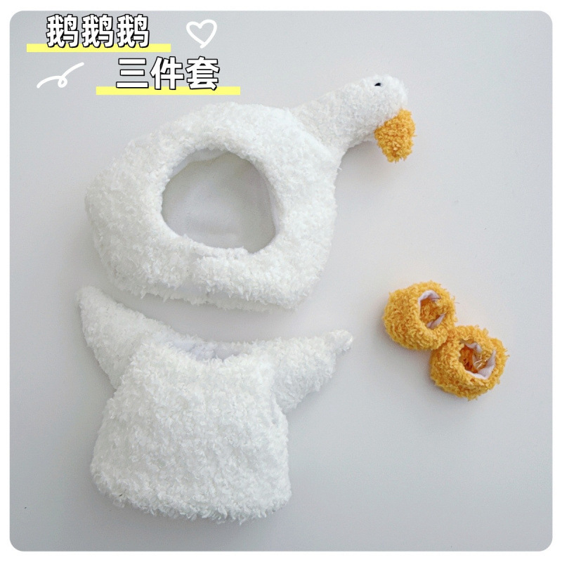 仅衣服】拉布布labubu娃衣搪胶盲盒挂件一代二代系列着替小裙子|undefined