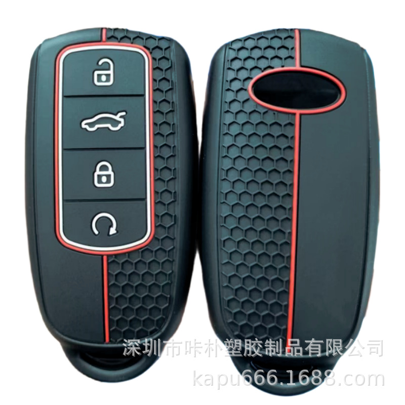 Aplicable a Mercedes-Benz Chevrolet Chery BMW y otra textura de silicona caso clave ventas directas de fábrica