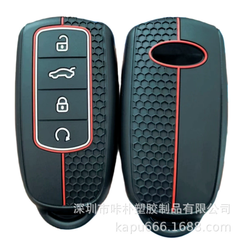 Подходит для Mercedes-Benz Chevrolet Chery BMW и других зерновых силиконовых ключей, прямых продаж с завода