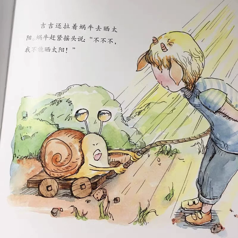 Чай лапсанг с этим, книга с картинками для друга, для детского сада, жесткая обложка, 3–6 лет