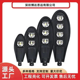 太阳能灯;投光灯;路灯