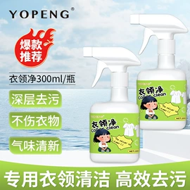 干洗剂;香薰;衣物清洁护理