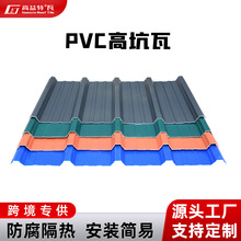 ����PVC����������S�������Bֳ����피Ӻ�����߷�������PVC��Ƭ