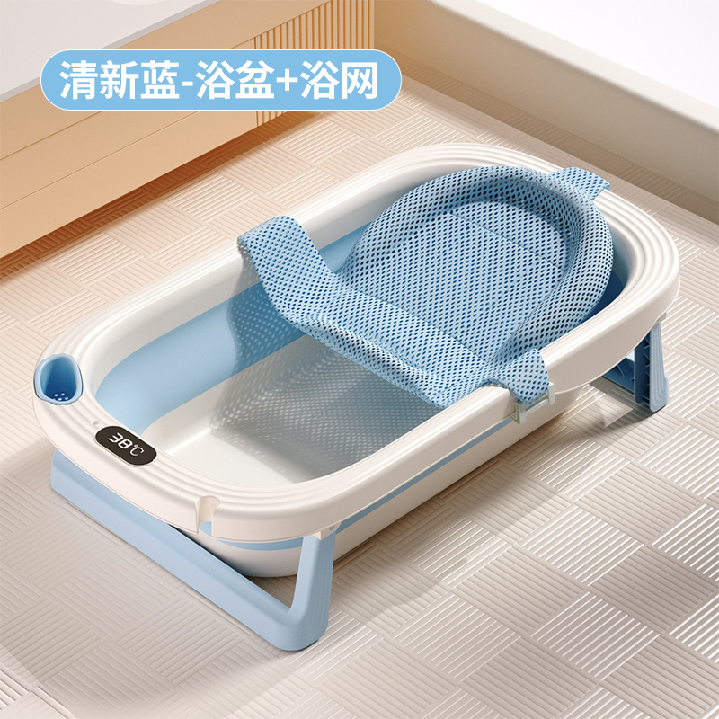 bañera plegable personalizada bañera para bebés, bebés se pueden sentar y acostar en el hogar, artículos para niños pequeños y recién nacidos