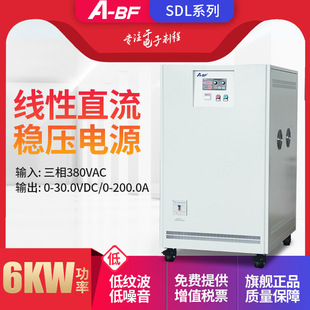 A- BF/extraordinary SDL high-power linear DC regulated power supply experimental adjustable power supply 300V350A