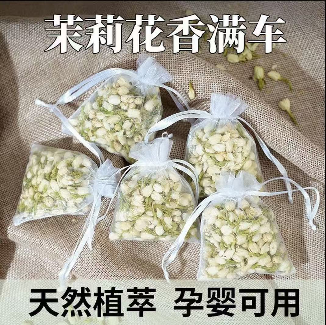 車載用ジャスミンの花の香り袋、衣類や屋内装飾、露店の香り付けに、長時間香りが続く小型香袋