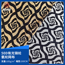 50D�й��\�]���]�W�� �p�揗���Wˮӡ��͸ɫˮϴ����ɫ����