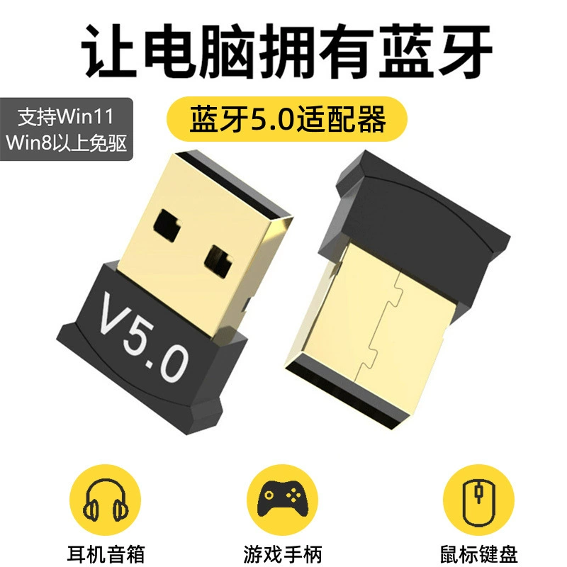 Оптовый V5.0 Bluetooth адаптер USB адаптер для настольного компьютера драйвер-free Bluetooth аудио приёмник