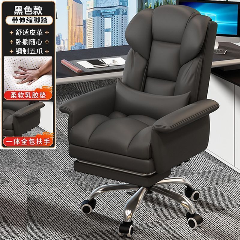 [확대 라텍스 쿠션] 블랙 + 발판/요추 베개 포함