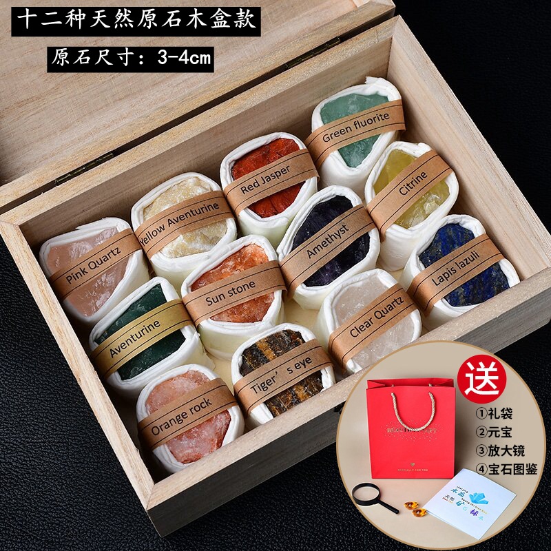 12 kinds of natural stone wooden box models (3-4cm)