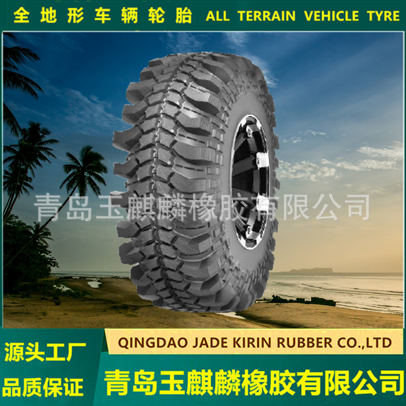 35X11.50-15沙滩车轮胎四驱越野车轮胎ATV全地形轮胎雨林特种防爆