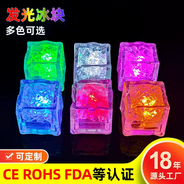 Colorful Led Ice Cubes That Light up When Exposed to Water, Bar Ktv Glowing Ice Cubes, Sensor-Controlled Colorful Flashing Ice Cube Lights Manufacturer