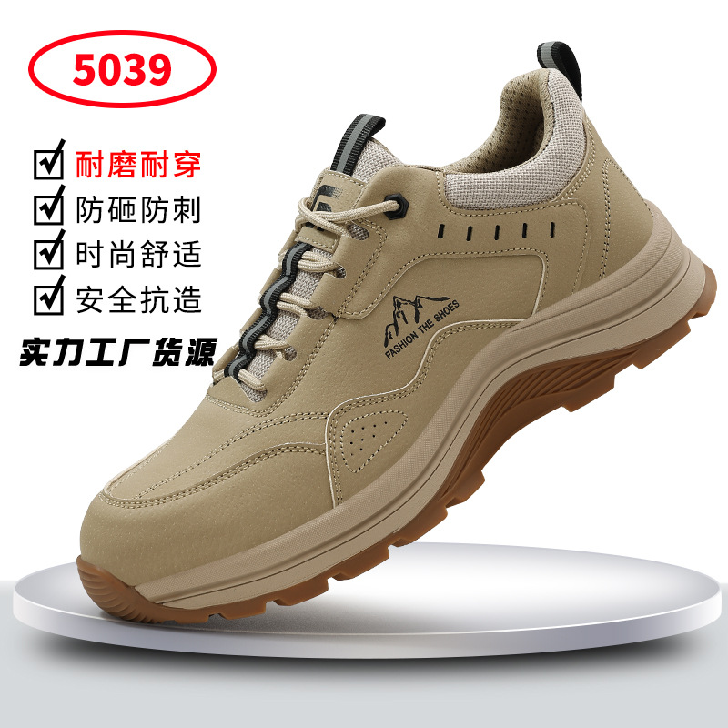 5039 내마모성 등산 모델;37