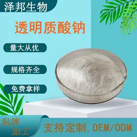 其他生物化工;工业植物提取;库存日化品