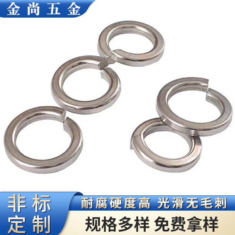 GB93弹垫 弹簧垫圈不锈钢弹垫片M3M4M5M6 -M48