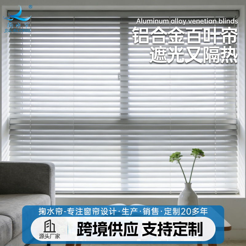 Wholesale Waterproof and Light-Blocking L-Shaped Aluminum Alloy Blinds, No-Drill Kitchen Curtains, Bathroom Sunshade Blinds