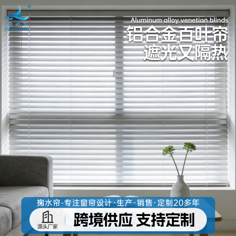 Wholesale Waterproof and Light-Blocking L-Shaped Aluminum Alloy Blinds, No-Drill Kitchen Curtains, Bathroom Sunshade Blinds