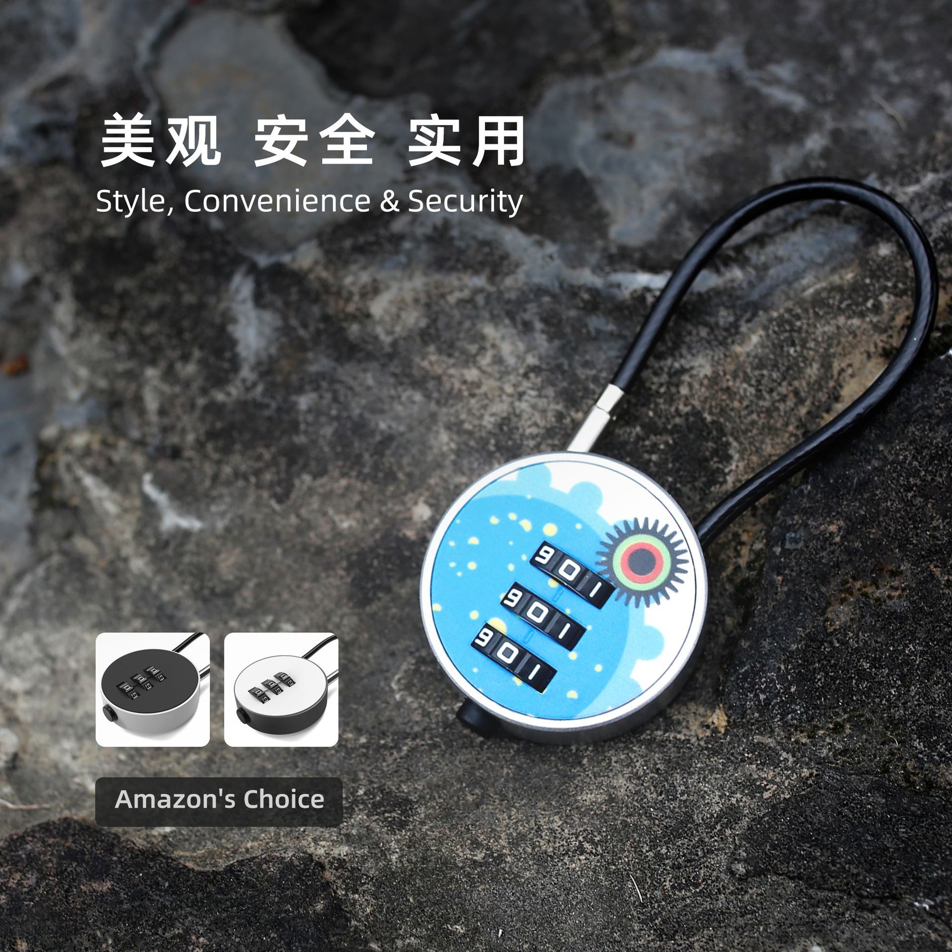 UV彩印钢丝绳密码锁行李箱包背包拉杆箱小密码锁可爱数字密码挂锁