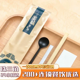 牙签、牙线;一次性杯垫;一次性餐具