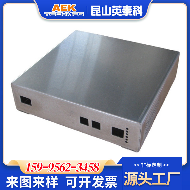 全铝钣金机箱机柜箱体制作机箱外壳钣金制造供应chassis_case