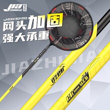佳之钓碳素抄网竿组合抄网杆网头全套钓鱼捞鱼网兜大物伸缩杆抄网