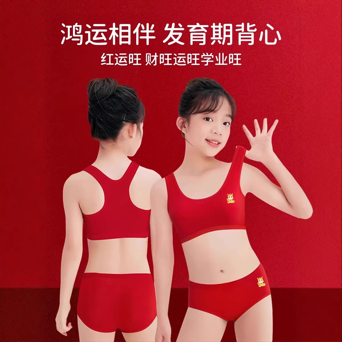 Cotton Kids' Bra