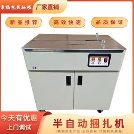 其他包装成型;输送机;集装机械