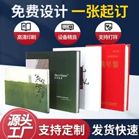 Образец книги в твердом переплете, корпоративный альбом, брошюра, печать, фабрика альбомов, портфолио, журнал, рекламная брошюра, дизайн