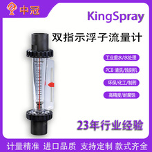 F20�pָ��D������Ӌ  PVC���Ӳ��|�Uˮ����Ӌ�͸��g�߾���