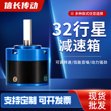 微型32行星减速齿轮减速箱 智能门锁自动升降机微行星电机齿轮箱