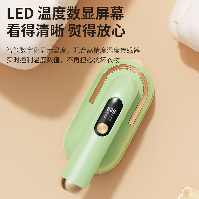 手持挂烫机干湿两用小型喷雾蒸汽电熨斗便携式家用迷你便携熨烫机|undefined