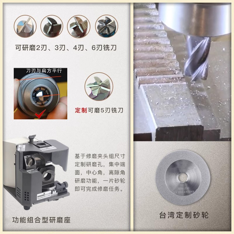 herramienta mágica universal especial para afiladora de cuchillos de seis bordes de la máquina de molienda de cortadores de corte de Taipei Xingzhi