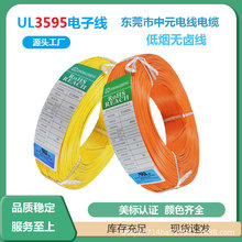 ���S���l��a�~UL3595��Ӿ�о���~�o�u�߉�2000V105&deg;C늾���|